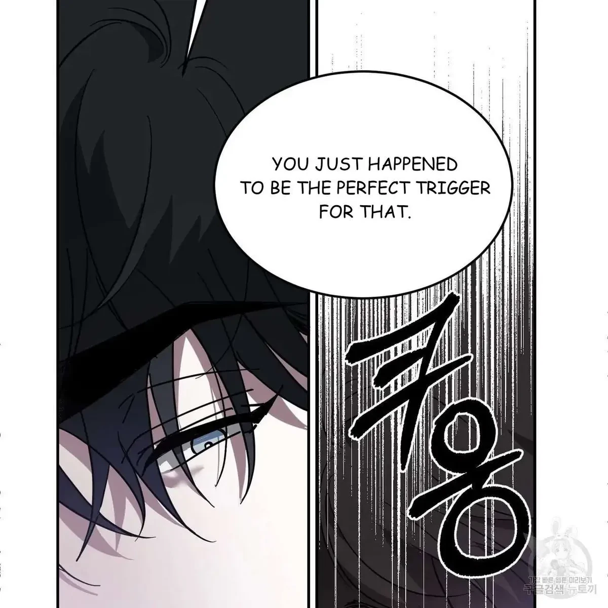 My Master, My Joo-In Chapter 47, page 49