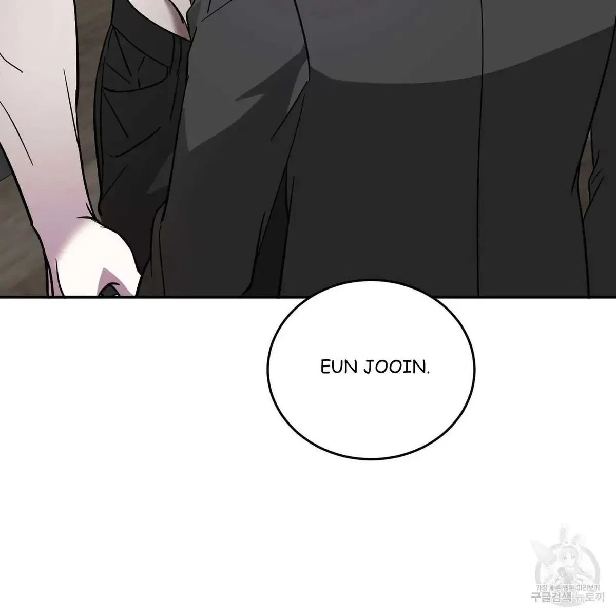 My Master, My Joo-In Chapter 47, page 5