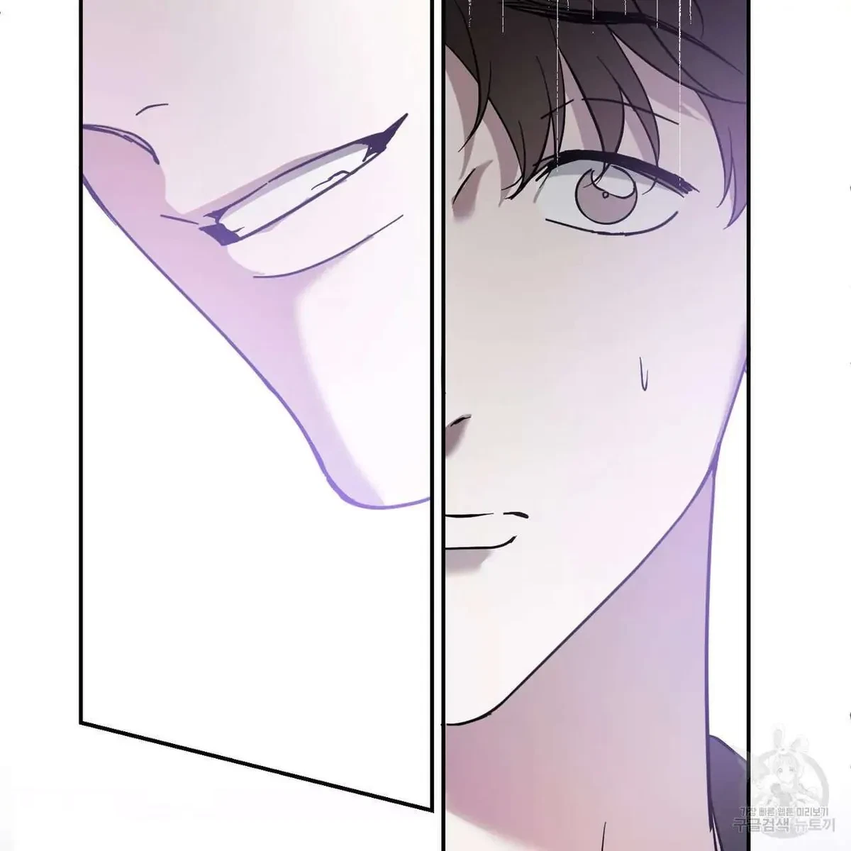 My Master, My Joo-In Chapter 47, page 50