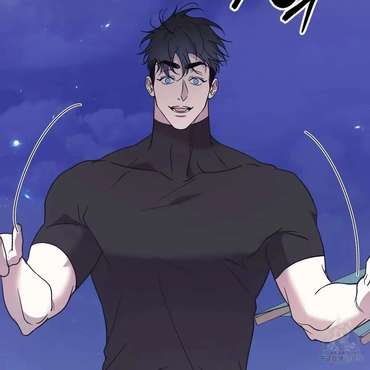 My Master, My Joo-In Chapter 47, page 52