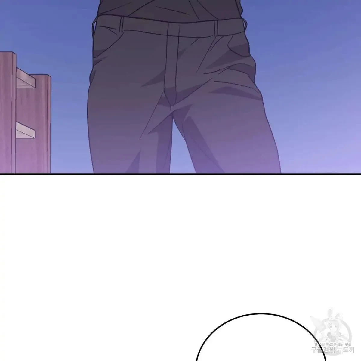 My Master, My Joo-In Chapter 47, page 53