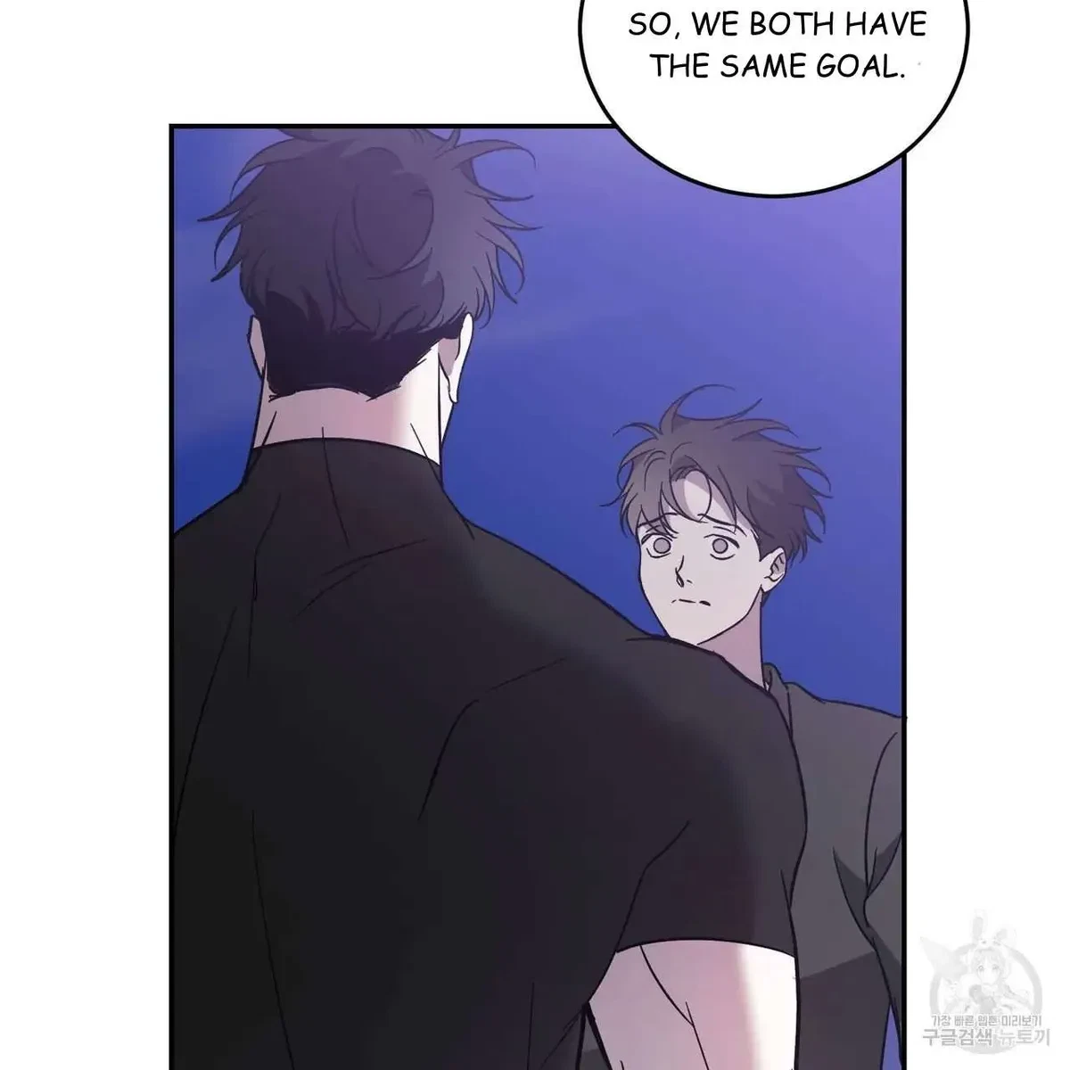 My Master, My Joo-In Chapter 47, page 54