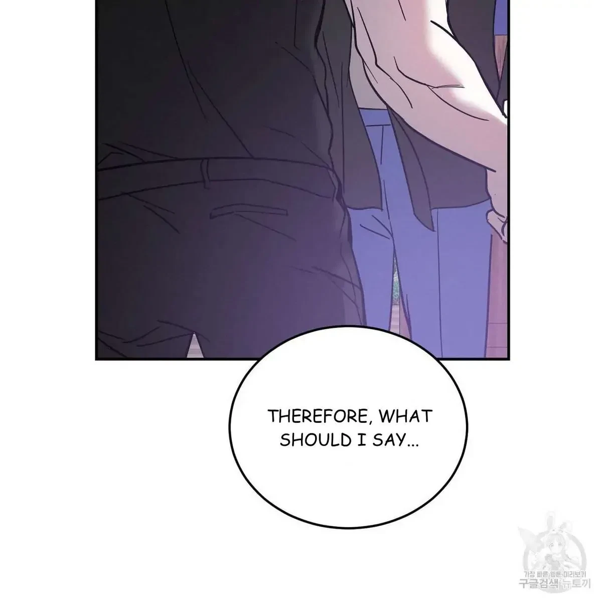 My Master, My Joo-In Chapter 47, page 55