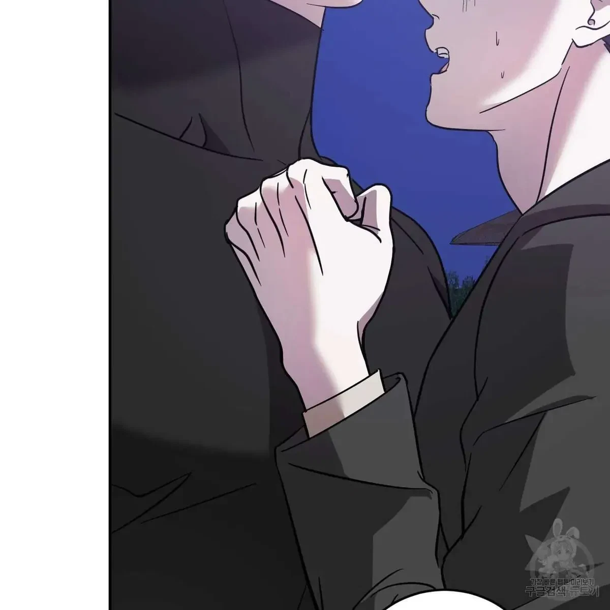 My Master, My Joo-In Chapter 47, page 59