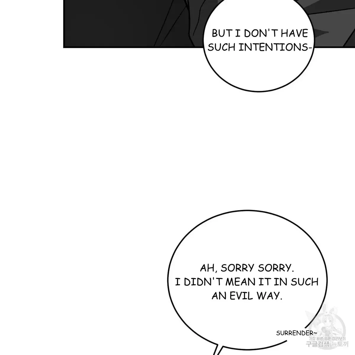 My Master, My Joo-In Chapter 47, page 60