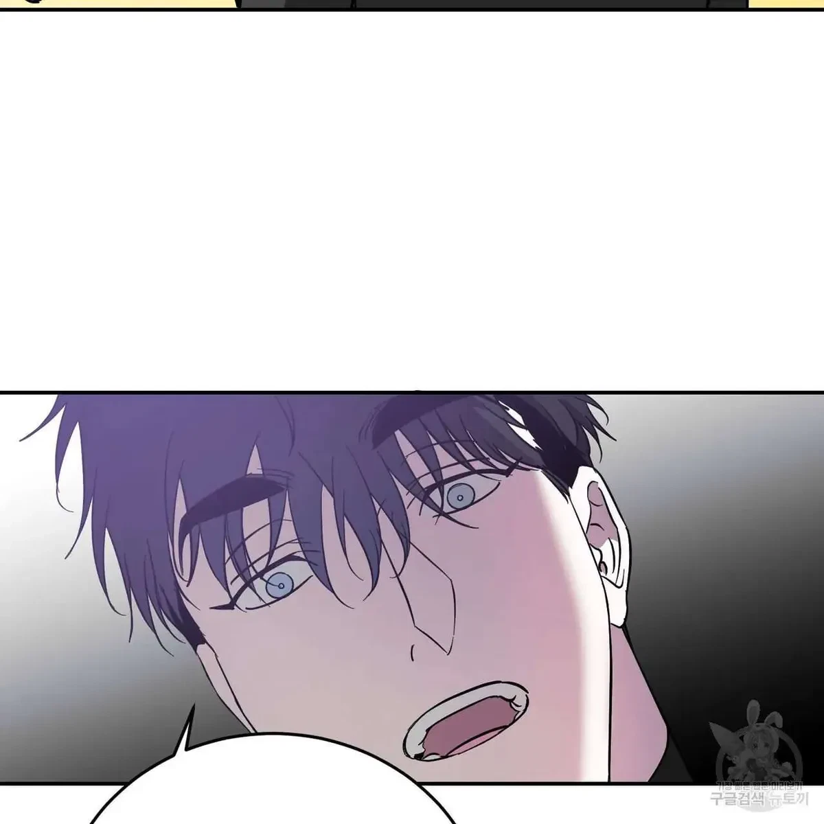 My Master, My Joo-In Chapter 47, page 62