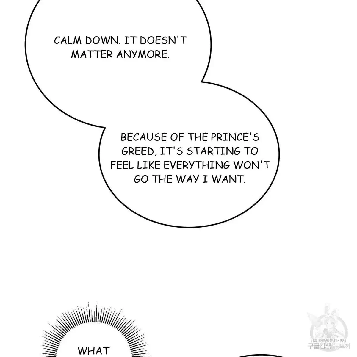 My Master, My Joo-In Chapter 47, page 63