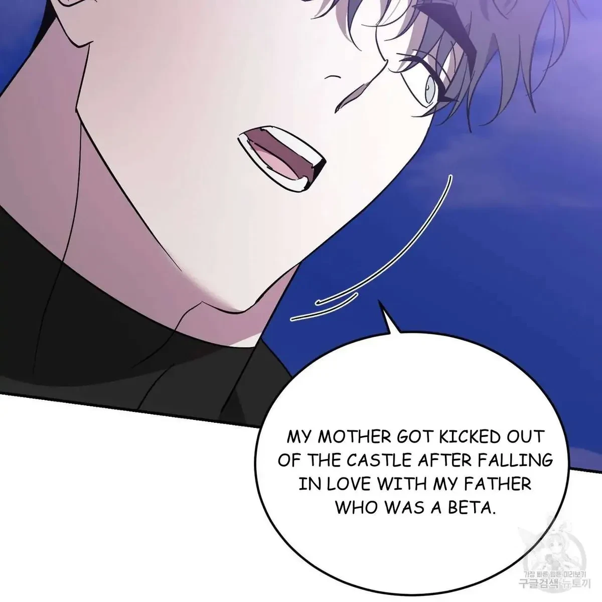 My Master, My Joo-In Chapter 47, page 67