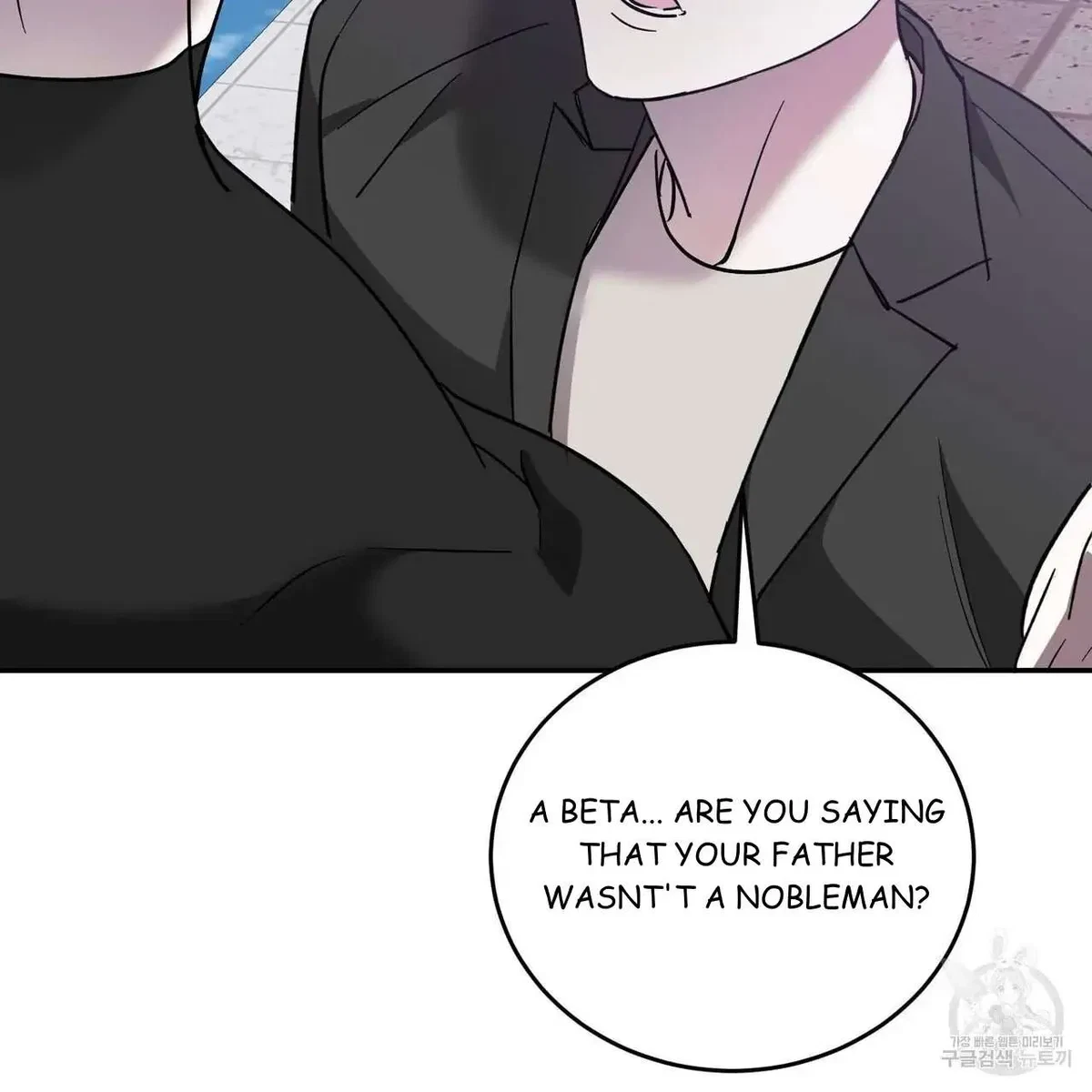 My Master, My Joo-In Chapter 47, page 69