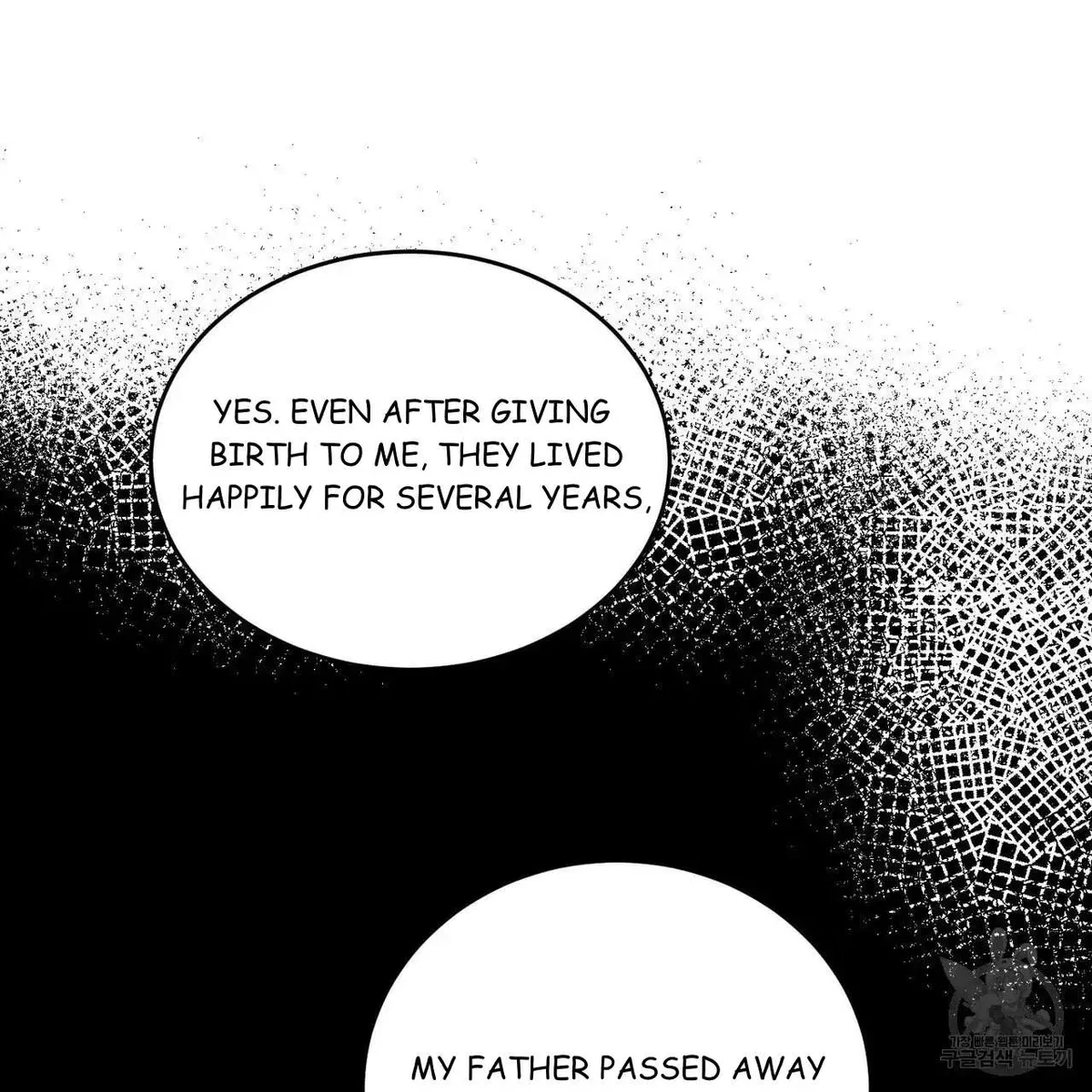My Master, My Joo-In Chapter 47, page 71