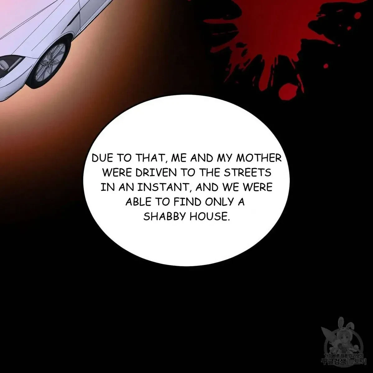 My Master, My Joo-In Chapter 47, page 73