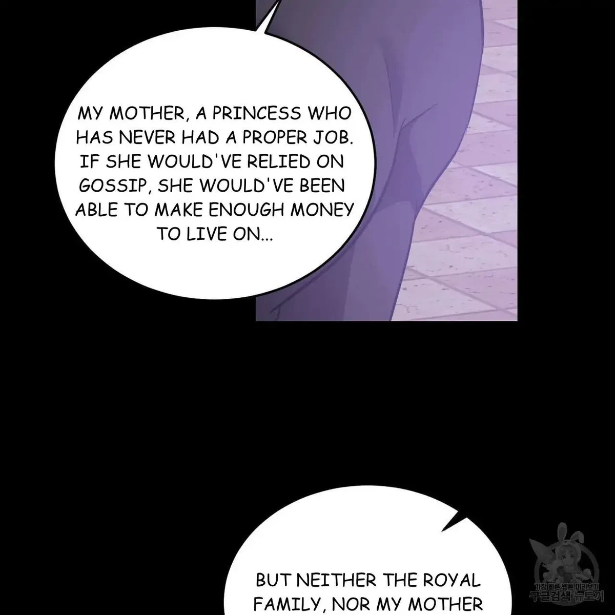 My Master, My Joo-In Chapter 47, page 75