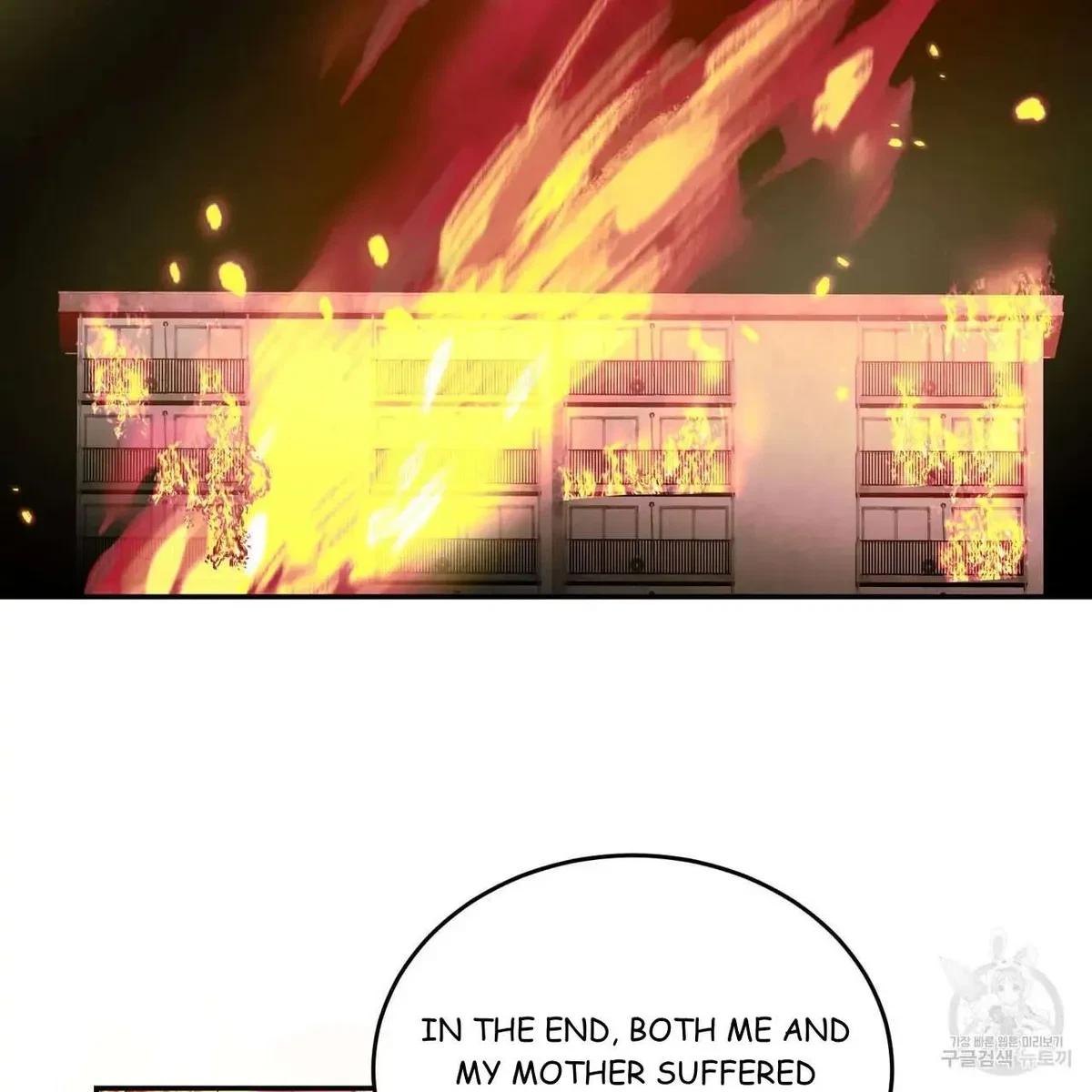My Master, My Joo-In Chapter 47, page 81