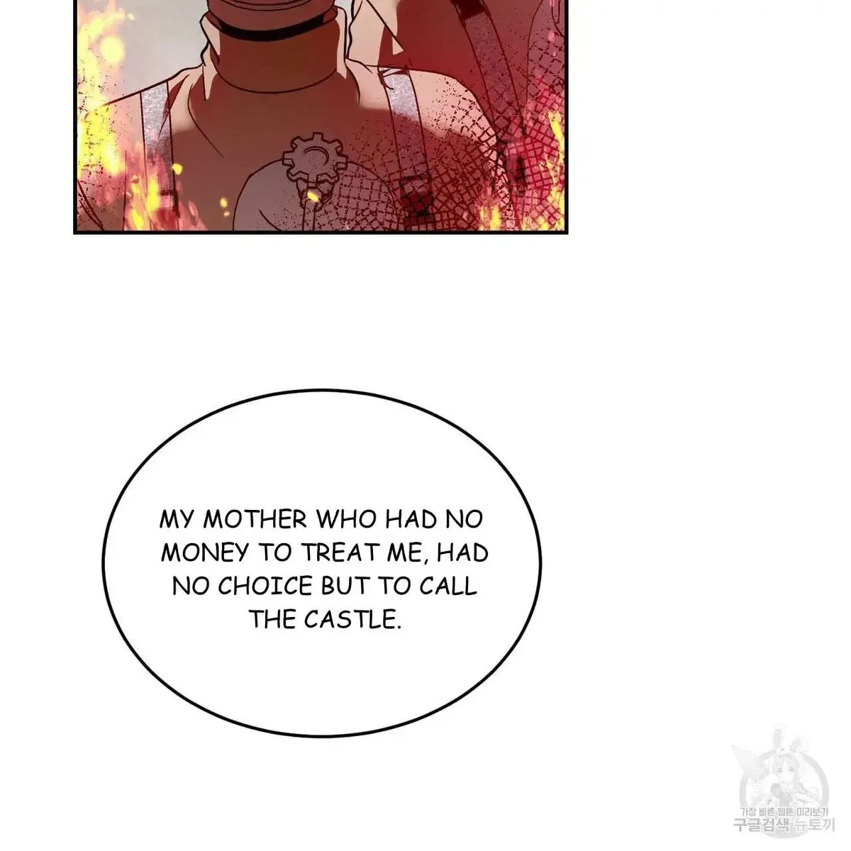 My Master, My Joo-In Chapter 47, page 83