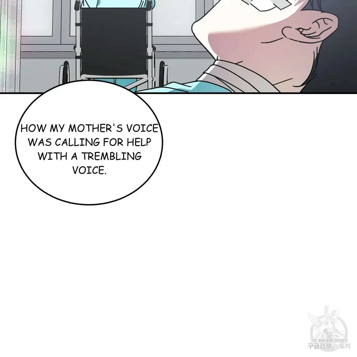 My Master, My Joo-In Chapter 47, page 86