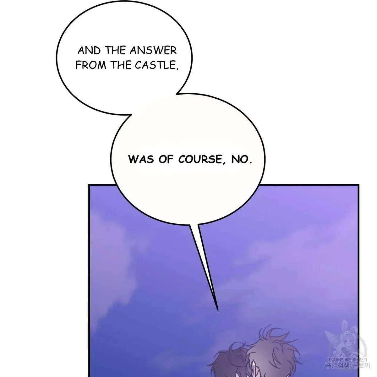 My Master, My Joo-In Chapter 47, page 87