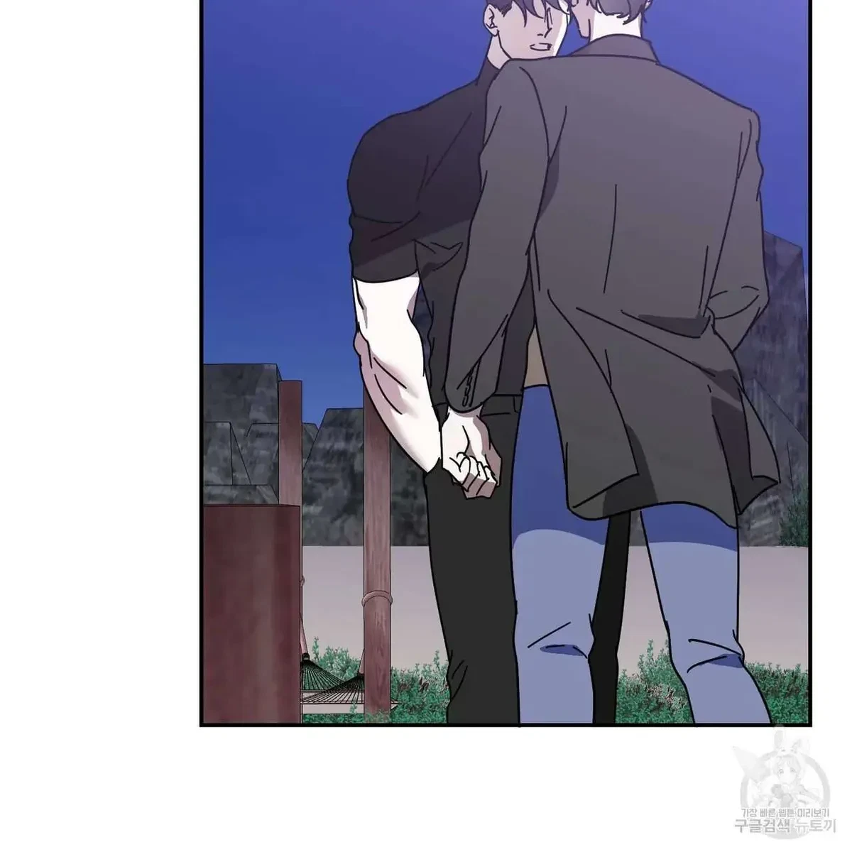 My Master, My Joo-In Chapter 47, page 88