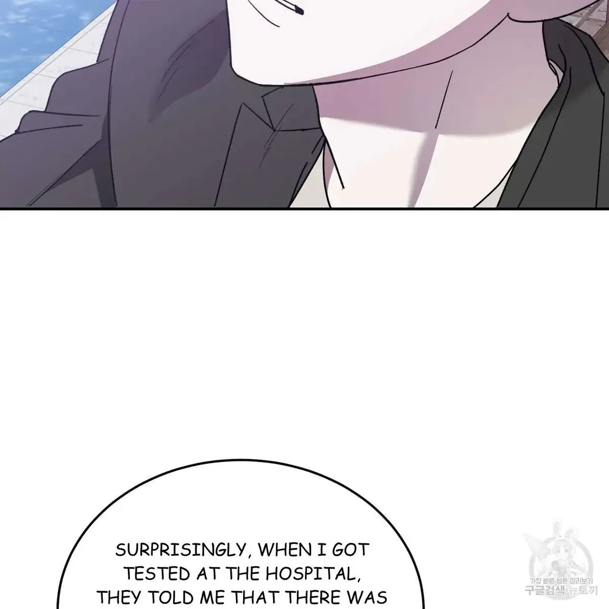 My Master, My Joo-In Chapter 47, page 90
