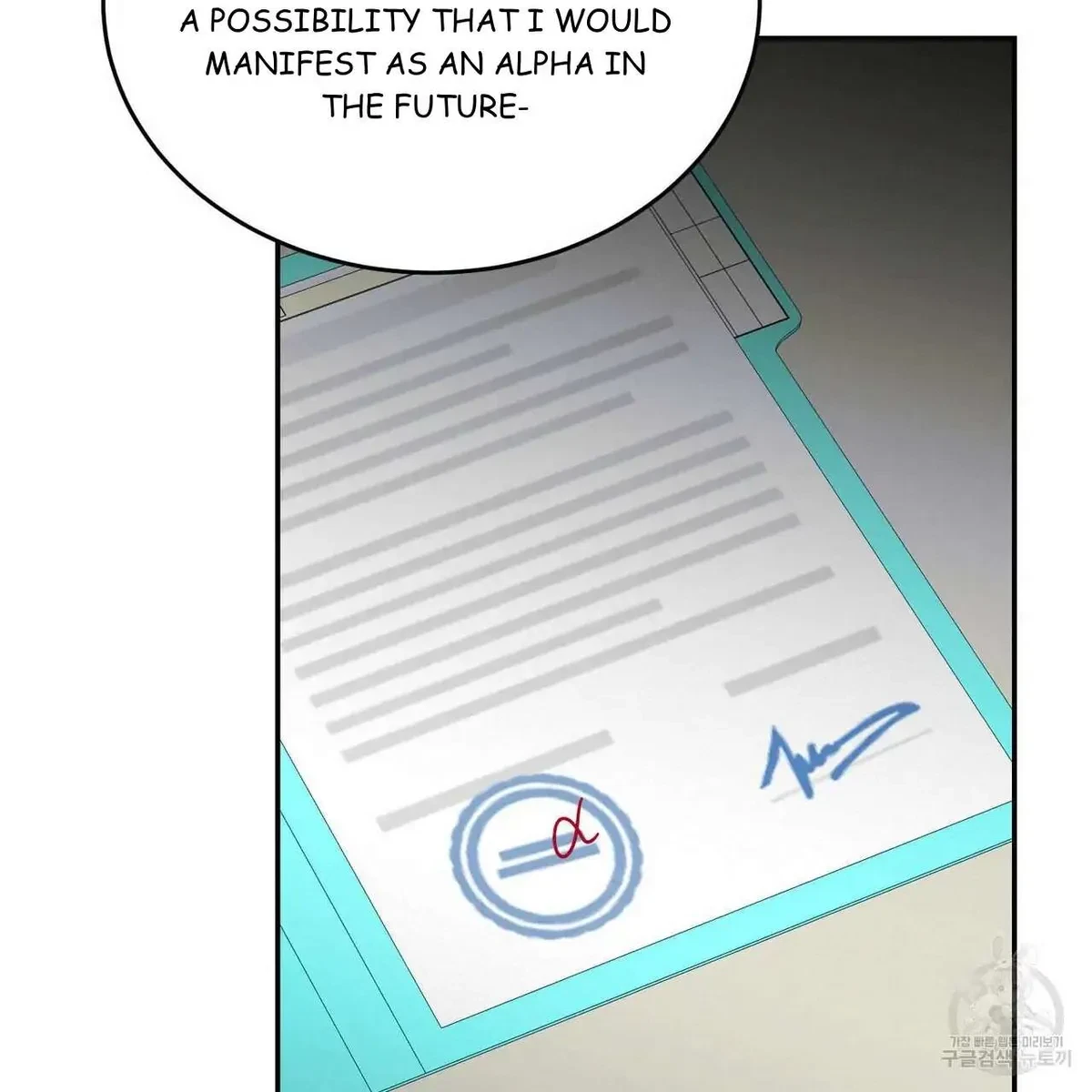 My Master, My Joo-In Chapter 47, page 91