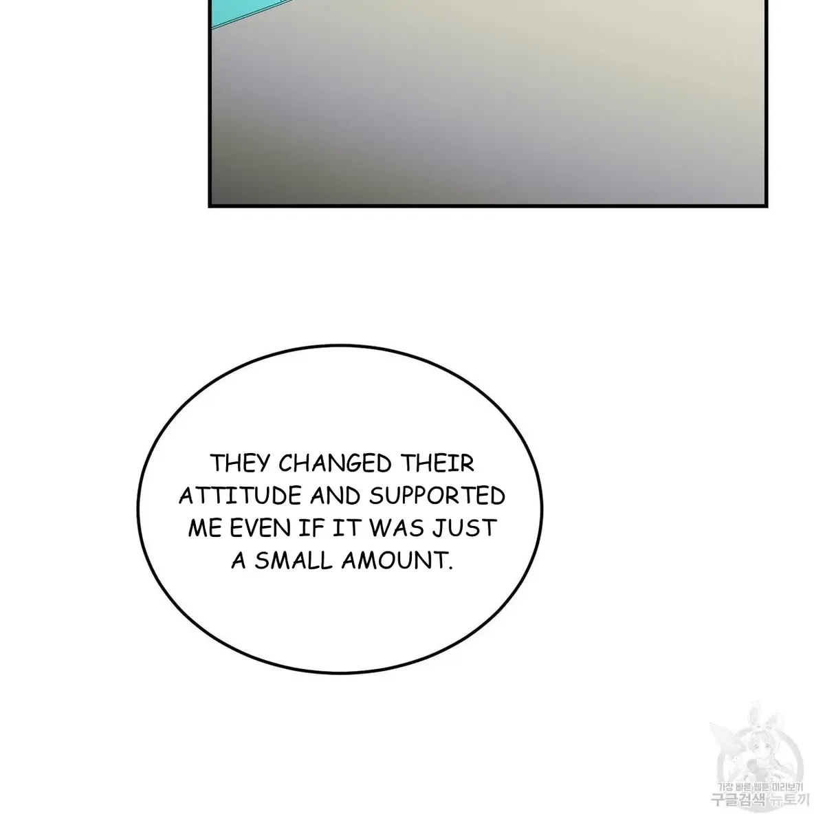 My Master, My Joo-In Chapter 47, page 92