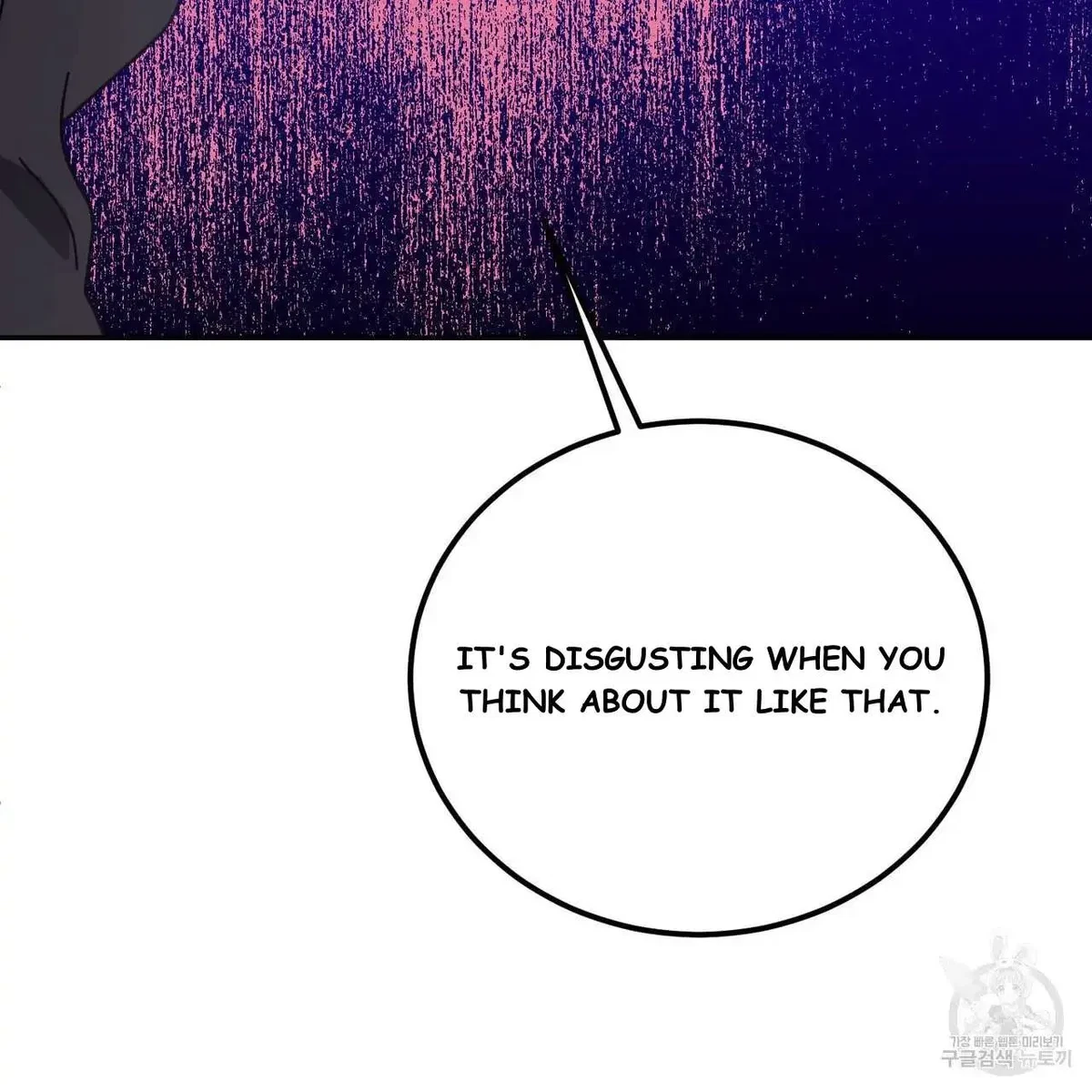My Master, My Joo-In Chapter 47, page 97
