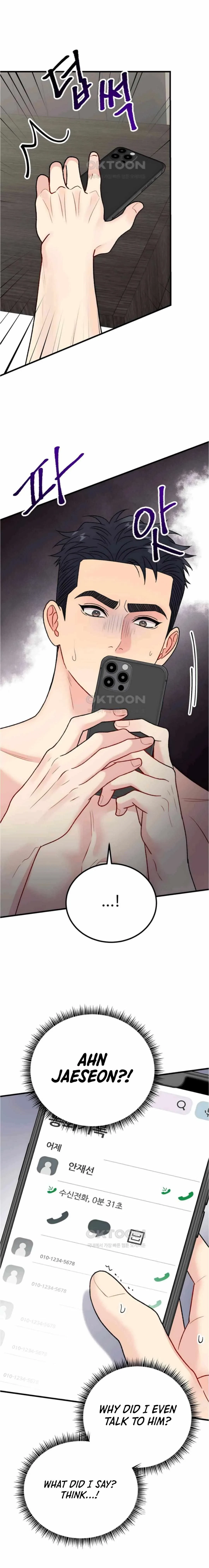 Chapter 43, page 12