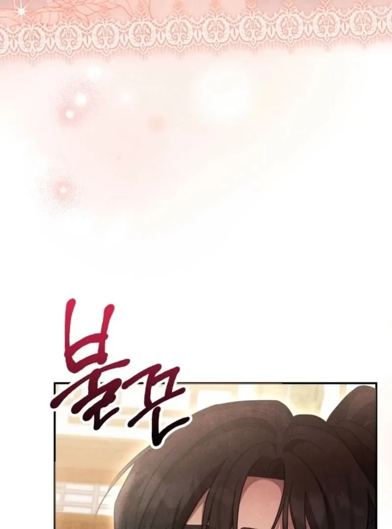 Chapter 17, page 62