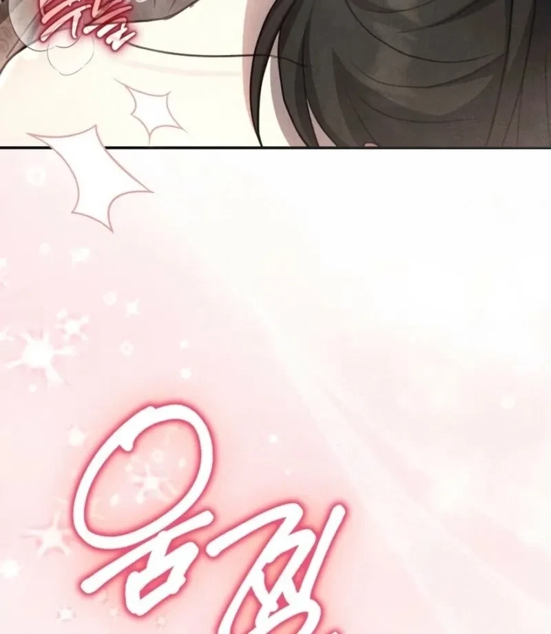 Chapter 17, page 74