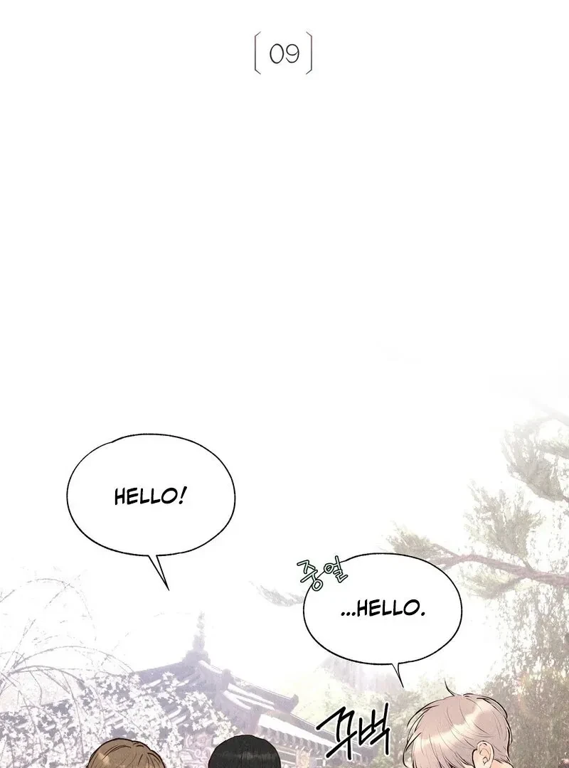 Chapter 9, page 3