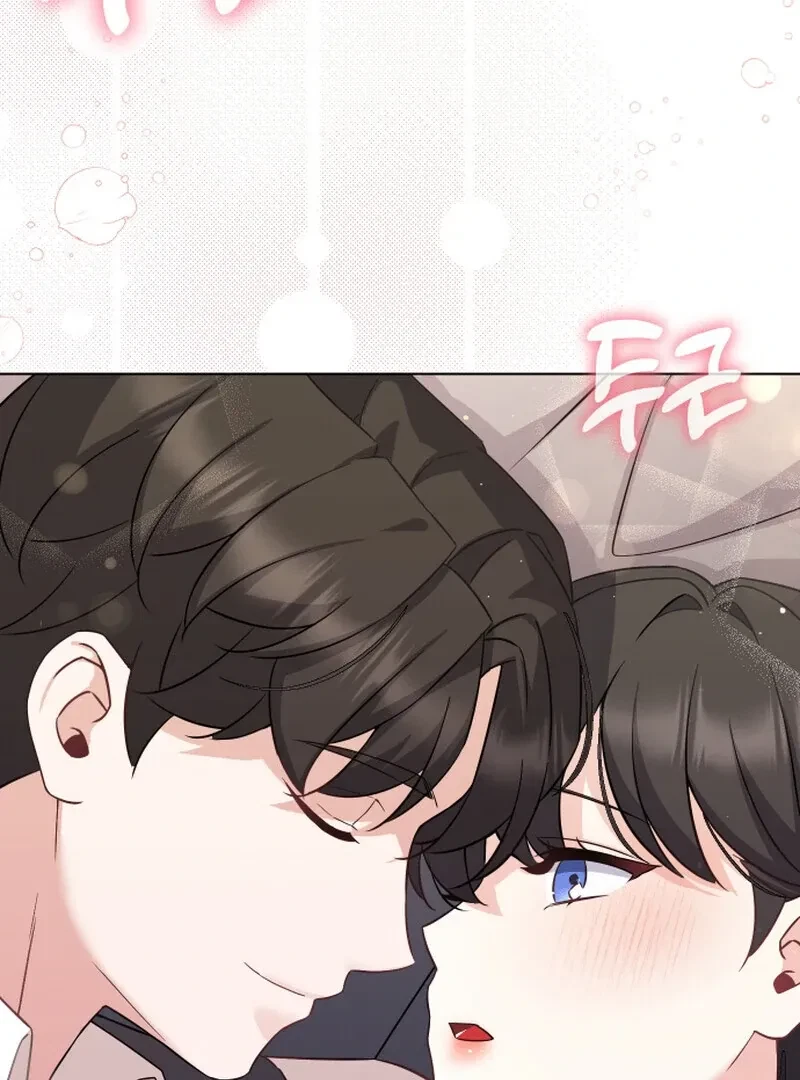 I Like It Better Because He's My Ex-Husband Chapter 4, page 3
