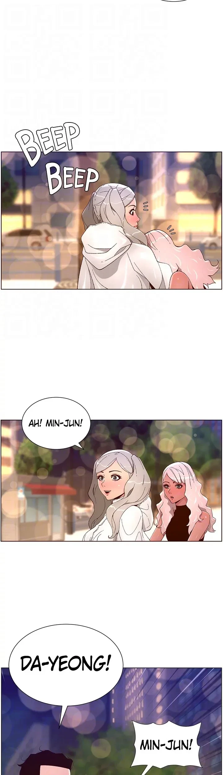 Chapter 44, page 13