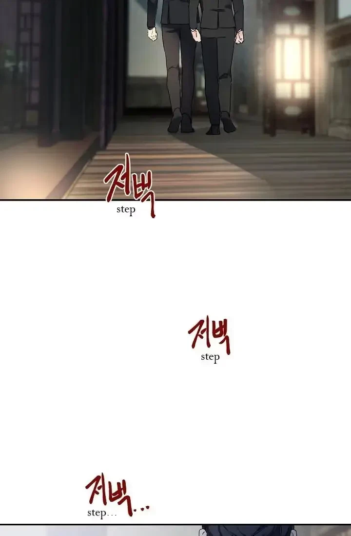 Chapter 45, page 60