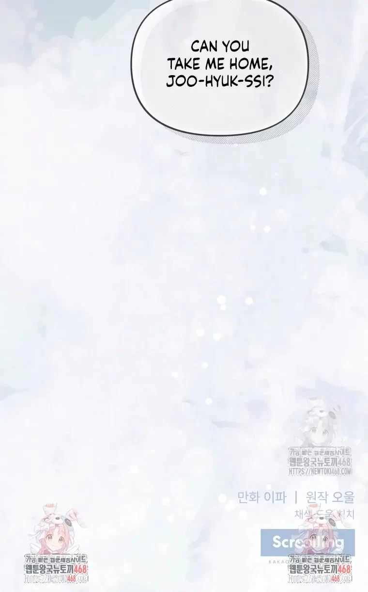 Dirty Marriage Chapter 25, page 19