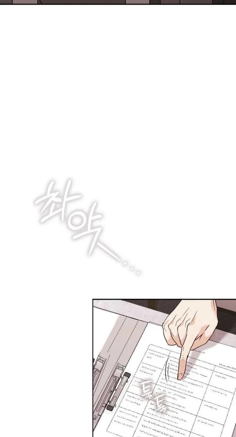 The Ice Queen And The Hound Chapter 43, page 26