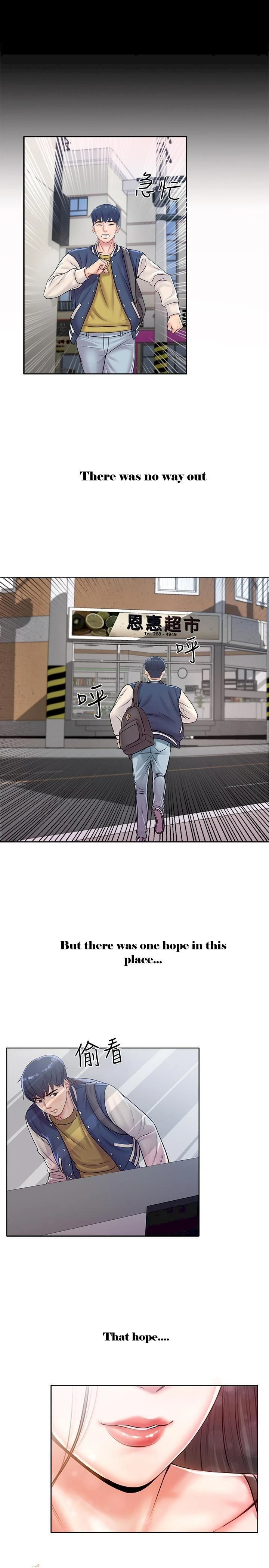 Chapter 1, page 11