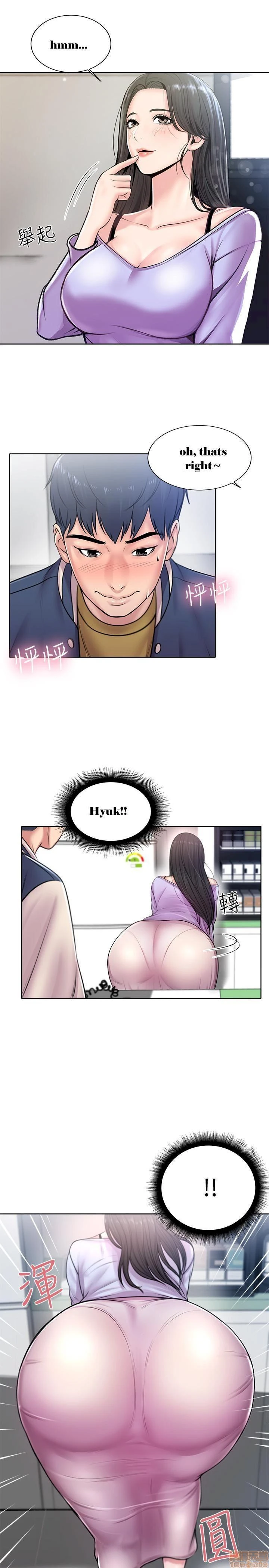 Chapter 1, page 19