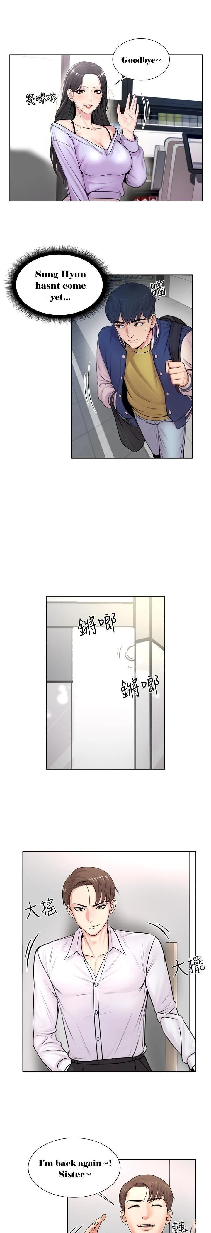 Chapter 1, page 23