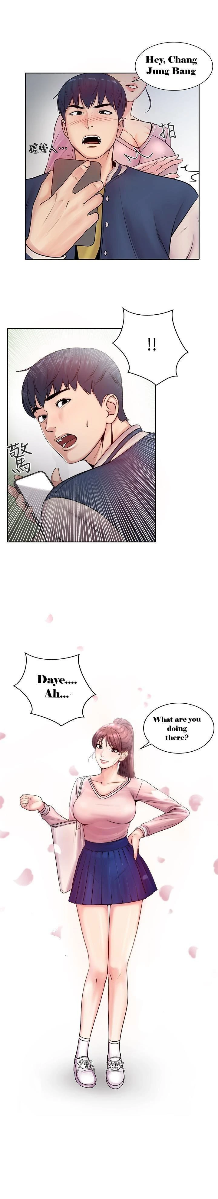 Chapter 1, page 5