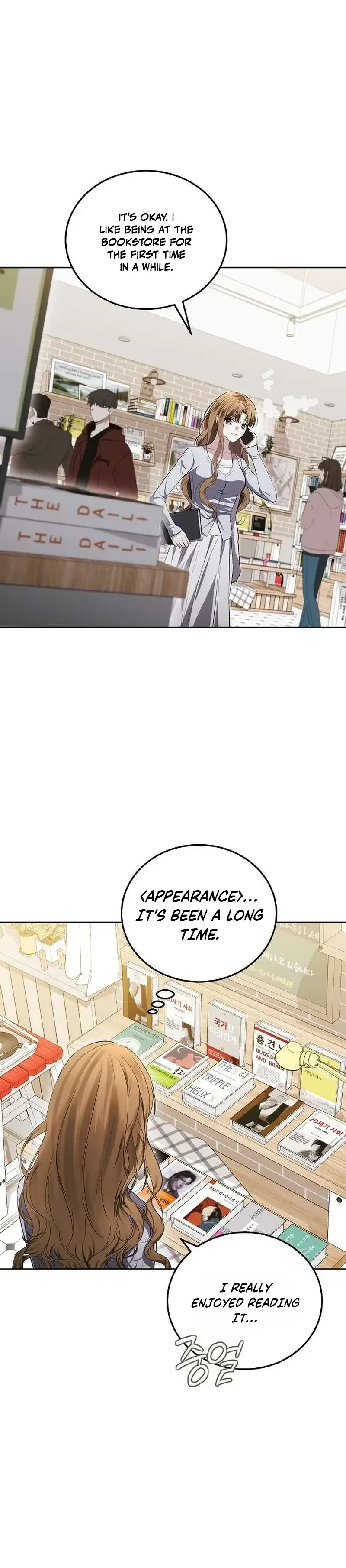 La Campanella (Seok) Chapter 2, page 24