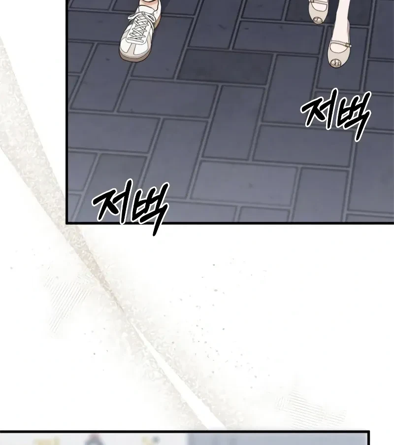 Chapter 23, page 42