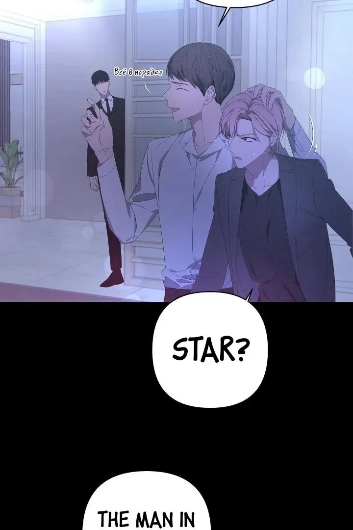 Chapter 73, page 34