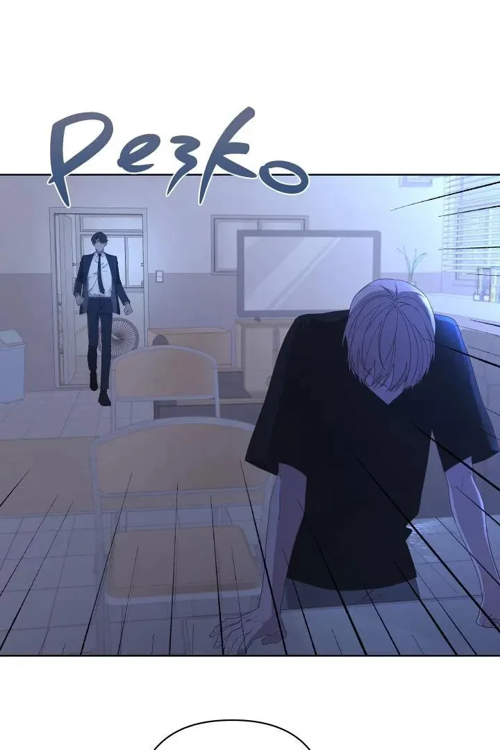 Chapter 73, page 89