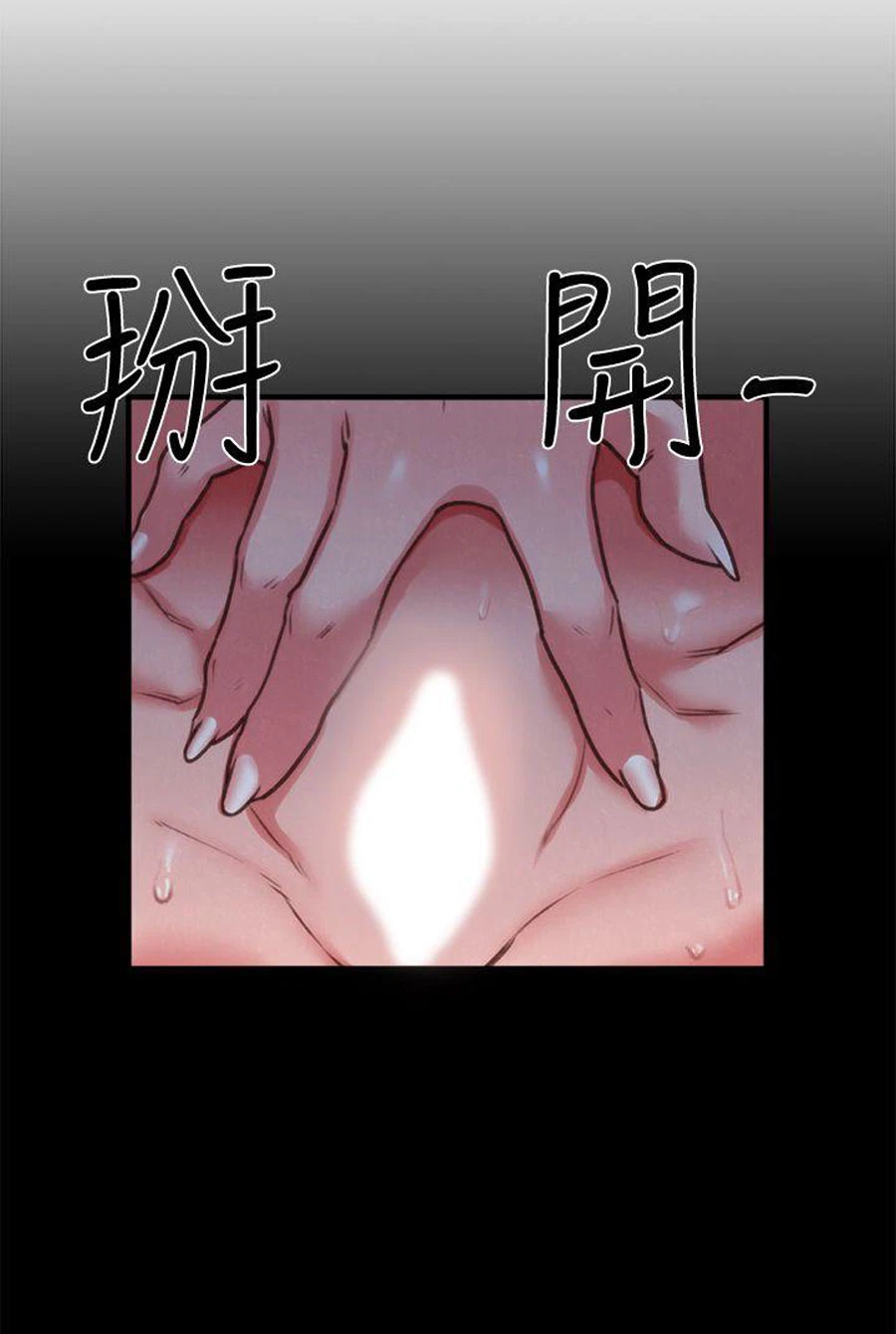 Chapter 5, page 70