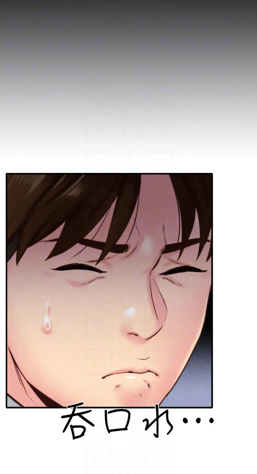 Chapter 5, page 74