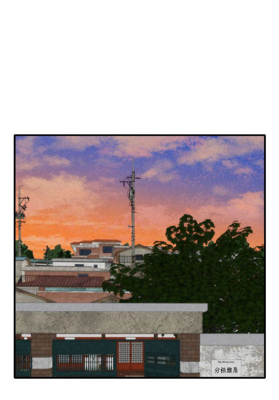Chapter 5, page 77