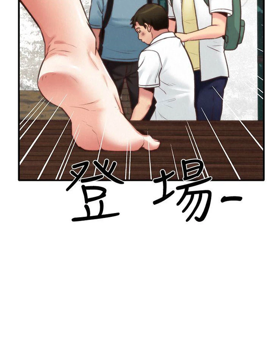 Chapter 5, page 94