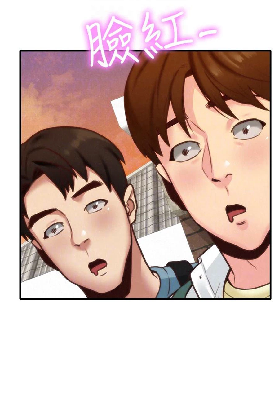 Chapter 5, page 97