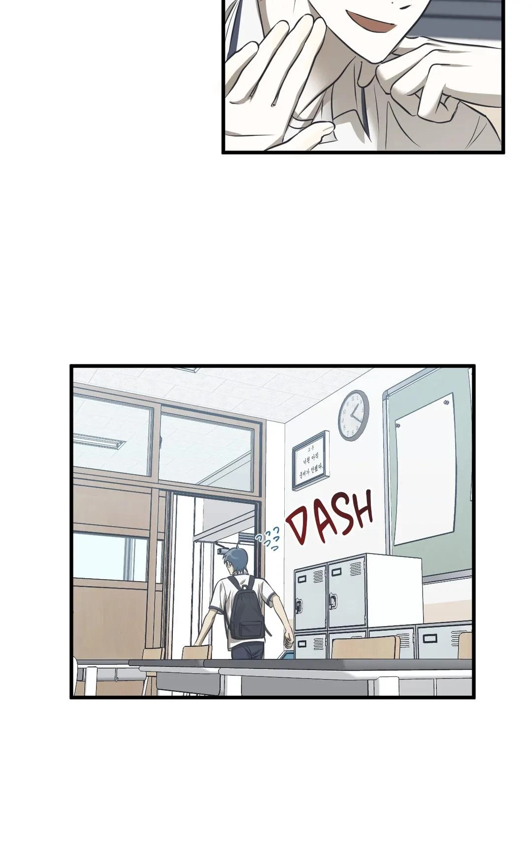 Chapter 19, page 18