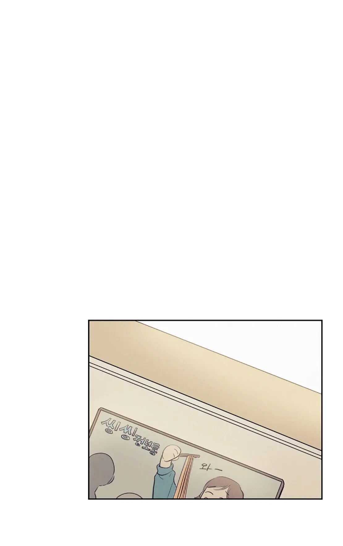 Chapter 27, page 15