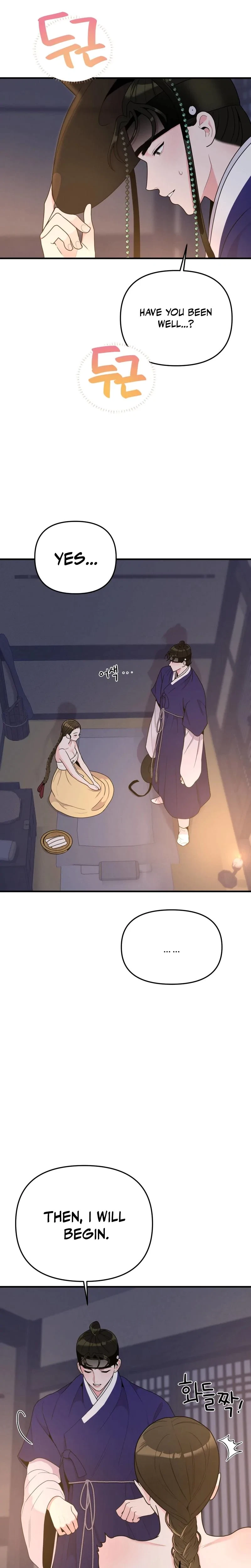 The Cake You Make Is The Cake You Eat Chapter 7, page 2